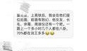 圈内人爆料下周官宣了嘛,圈内人爆料，重磅消息即将揭晓！