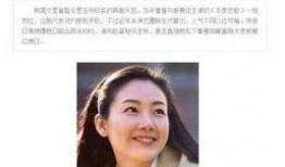 韩国娱乐圈爆料崔智友,揭秘明星背后的故事与真相”