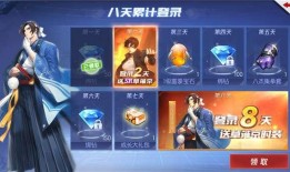 拳皇命运活动最新爆料图,神秘角色登场，激战一触即发！