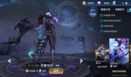 百里新皮肤最新爆料视频,神秘面纱揭开，视觉盛宴即将来袭！