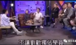 陈奕迅爆料综艺节目视频,独家幕后故事曝光