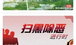 浦北网今天爆料新闻视频,最新视频揭露惊人内幕