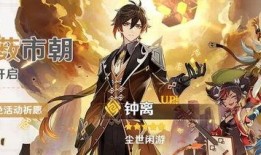 原神夏洛迪爆料视频,揭秘游戏新角色与神秘事件