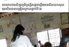 柬埔寨爆料四名学生视频,揭秘当地校园生活一幕