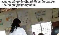 柬埔寨爆料四名学生视频,揭秘当地校园生活一幕