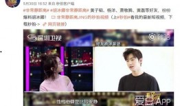 张泽禹学生爆料视频大全,揭秘校园生活点滴