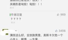 圈内人士爆料迪丽热巴,圈内人士揭秘背后故事
