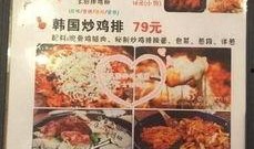 某炸鸡前员工爆料原视频,前员工曝光惊人真相