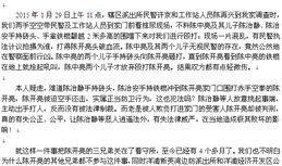 新闻能不能帮忙爆料呢,新闻事件背后真相揭秘