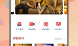小胖解说爆料视频下载安装,下载安装全攻略揭秘