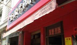吴川市今日爆料公司电话,揭秘公司电话背后的故事