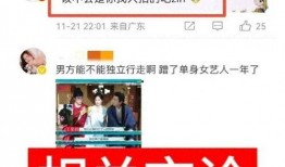 博主爆料白鹿张凌赫视频,甜蜜瞬间引网友热议