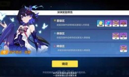 3.4卡池最新爆料改动,3.4卡池大变动！全新爆料揭示改动亮点