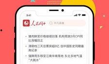 天然琪黑料爆料app下载最新版本亮点,四大亮点震撼来袭！
