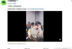 牛家军爆料视频最新,事件背后惊人真相