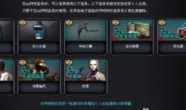 体验服最新爆料cf黑市,体验服爆料揭秘神秘交易市场