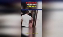 男的出轨老婆爆料视频,视频揭露男人背叛婚姻的瞬间
