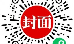 封面新闻爆料微信,揭秘微信最新动态