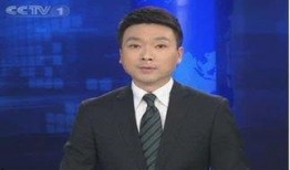 央视官方爆料新闻