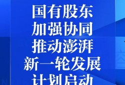 澎湃新闻爆料入口在哪儿,如何成为新闻线索的提供者？