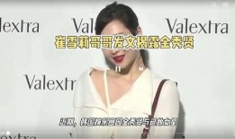 求韩国娱乐圈爆料,独家爆料与幕后真相