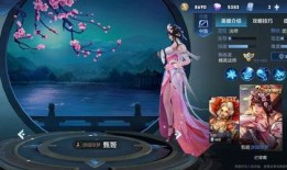 甄姬战令皮肤爆料最新