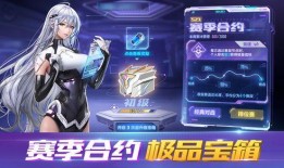 飞车筑梦合约最新爆料,揭秘未来赛车世界的惊世蓝图