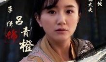 龙门镖局2全集在线观看,江湖风云再起，镖局传奇续写！