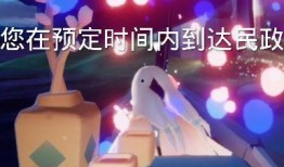 光遇最新爆料七夕,浪漫邂逅，梦幻星空下的奇迹之旅
