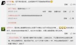 骚天最新爆料,揭秘娱乐圈最新热点事件内幕