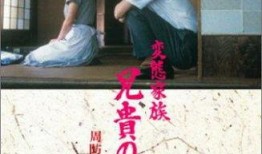 变态家族兄长在线观看