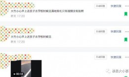 爆料视频从哪里找的人呢,幕后人物曝光背后的故事