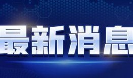 怎样做新闻爆料视频教学,学生必备的实用技能解析