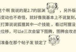层岩舅舅最新卡池爆料,神秘新角色即将登场，阵容升级引期待