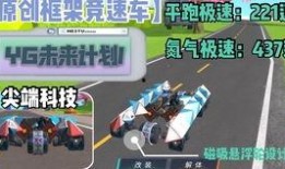 火力全开二最新版本爆料,全新内容与玩法大升级！