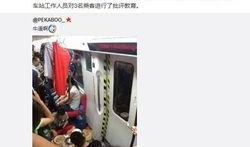 广州地铁爆料女霸凌视频,女乘客遭围殴，网友热议社会道德问题