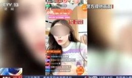 九红爆料主播视频在线观看,揭秘主播幕后生活，视频在线观看大揭秘
