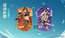 原神最新卡池爆料3.5,神秘角色降临，元素之力再升级