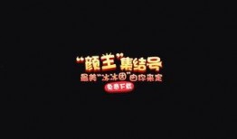娱乐文字爆料文案短句,揭秘明星幕后故事