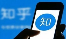 新闻爆料有收入吗知乎,知乎揭秘