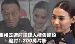 娱乐瓜吃不停