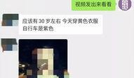 那些爆料隐私视频是什么,网络爆料的暗流涌动