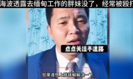 海波最新爆料,揭秘娱乐圈惊人内幕