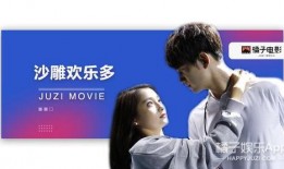 我的快乐源泉爆料视频,揭秘视频背后的欢乐瞬间