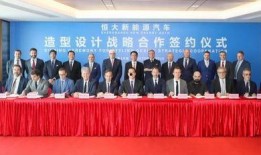 恒大新能源工厂最新爆料,揭秘绿色能源制造新篇章