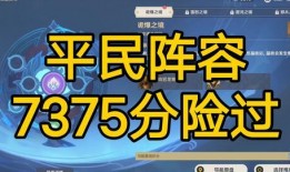 原神最新活动玩法爆料,探索神秘领域，解锁奇幻冒险！