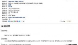 云新闻爆料邮箱,揭秘网络舆论监督的新利器