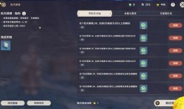 原神最新活动玩法爆料,探索神秘领域，解锁奇幻冒险！