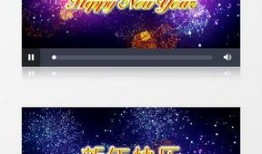 过年爆料视频大全下载安装,精彩瞬间一网打尽，安装攻略全解析