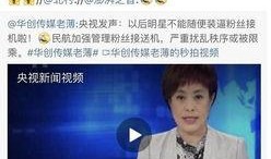 娱乐圈出现爆料是真的吗,娱乐圈爆料真实性揭秘